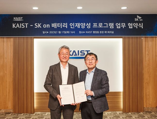 진교원 SK온 사장(COO)(왼쪽)과 이승섭 KAIST 부총장이 17일 오후 대전 유성구 KAIST본관 제 1회의실에서 산학협력 교육 프로그램인 'SKBEP'개설 업무협약식을 맺었다.ⓒSK온