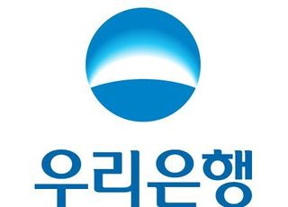 우리은행, 설 연휴 이동점포 운영…신권 교환