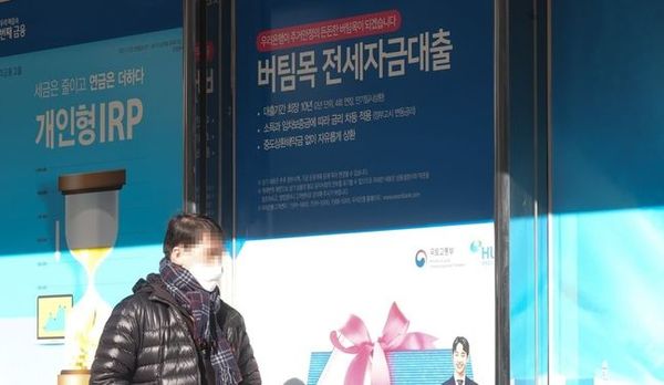 사진은 25일 서울 시중 은행에 전세 대출 안내문 모습. ⓒ연합