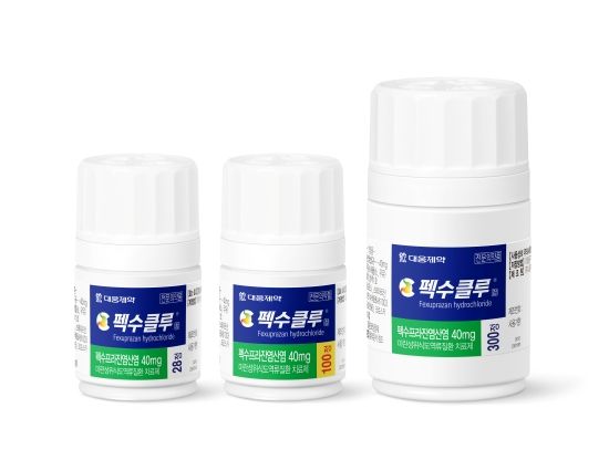 대웅제약의 국산 34호 신약 펙수클루 40mg. ⓒ대웅제약