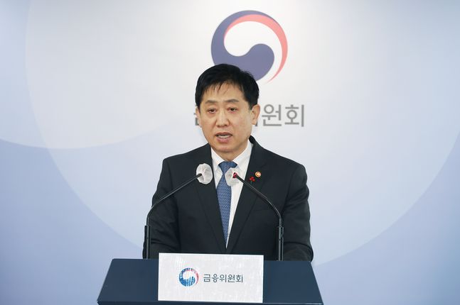 김주현 금융위원장이 '2023년 업무보고'를 브리핑하고 있다. ⓒ금융위원회