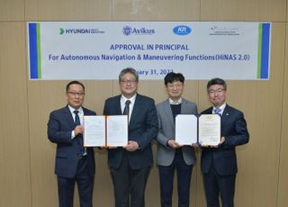 한국선급, 자율항해시스템 '하이나스 2.0'에 개념 승인