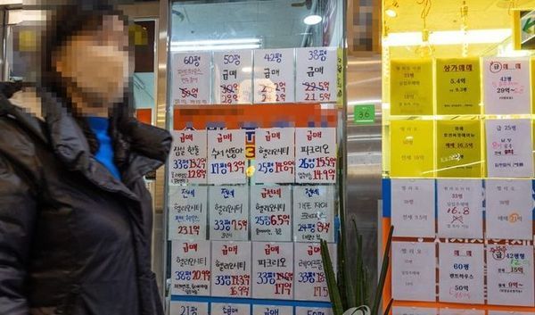 3일 서울 송파구 한 대형아파트 상가 내 부동산 업소 창문에 급전세와 급매매 안내문들이 붙어 있다. ⓒ연합