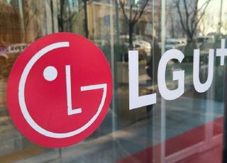 LGU+ 고객 개인정보 11만 명 추가 유출…총 29만 명