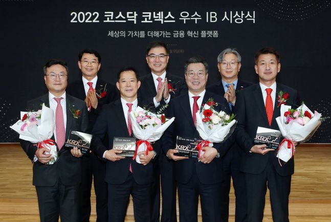 (앞줄 왼쪽부터)박성준 대신증권 IB부문 대표, 이만열 미래에셋증권 대표이사, 정일문 한국투자증권 대표이사, 김상태 신한투자증권 대표이사, (뒷줄 왼쪽부터)정상호 한국거래소 코스닥시장본부장보, 손병두 한국거래소 이사장, 홍순욱 한국거래소 코스닥시장본부장이 9일 한국거래소 서울사옥에서 2022년 코스닥·코넥스시장 우수 IB 시상 후 기념촬영을 하고 있다.ⓒ한국거래소
