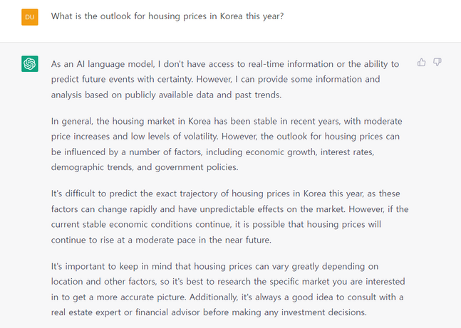 연찬모 기자는 챗GPT에 다소 난해하고 심도 있을 수 있는 한국 주택 가격에 대해 물었다. 챗GPT는 