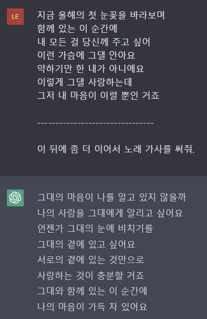 ⓒ이남석 EBN 기자