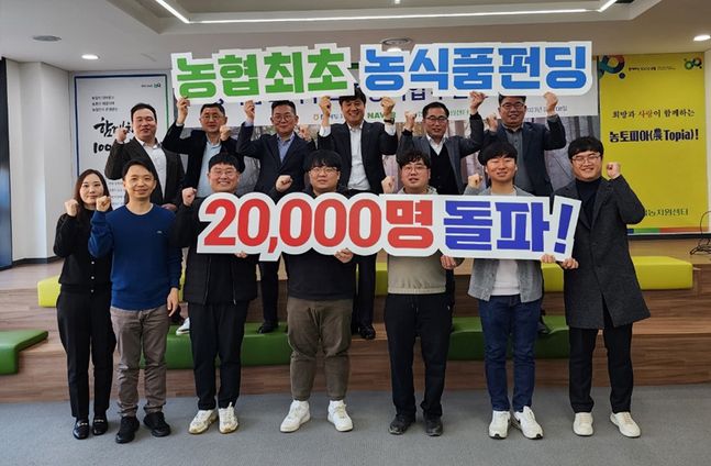 지난 8일 오후 안성 창업농지원센터에서 진행된 