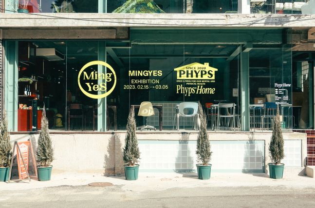 PYHPS가 밍예스 프로젝트와 협업한 신규 컬렉션을 신용산 핍스홈에서 공개한다.ⓒPHYPS
