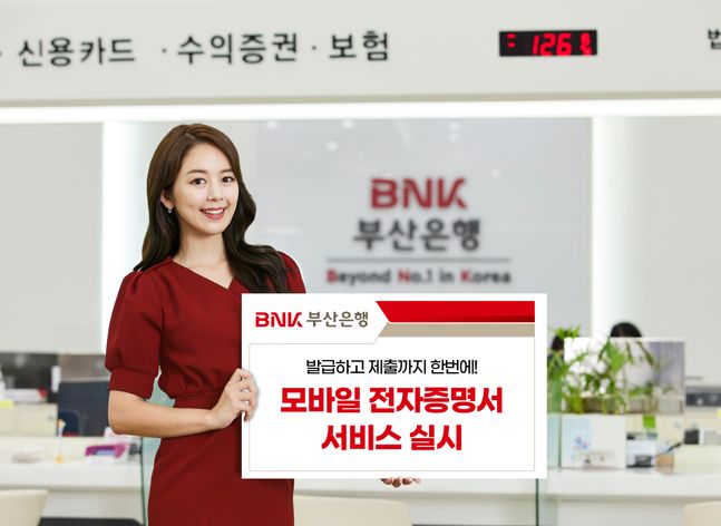 ⓒ부산은행