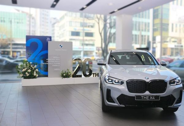 BMW 한독 모터스 창립 20주년 기념 고객 감사 프로모션 실시ⓒBMW 한독 모터스