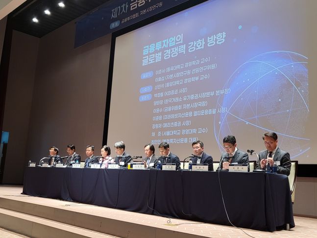 14일 제1차 금융투자업 글로벌 경쟁력 강화 세미나에서 메리츠증권 장원재 사장(왼쪽에서 세번째), KB증권 박정림 사장(왼쪽에서 네번째)이 패널토론에 참여하고 있다.ⓒEBN