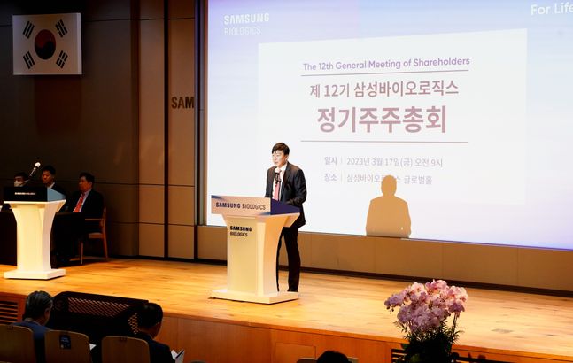 15일 인천광역시 연수구 송도바이오대로 삼성바이오로직스 본사 주주총회 현장. 150명 주주가 참석한 주총 일정은 여느 주총처럼 평이하게 진행됐다. 주주들은 이사회의 경영결과에 호응했고 주총은 차분한 분위기 속에서 시작 20여분 만에 마무리됐다. 이날 삼성바이오는 송도에 5공장을 건설하는 계획을 깜짝 공개했다. 사진은 주총 현장 사진. 존림 대표는 고문으로 물러난 김태한 이사회 의장의 자리를 맡아 주총을 진행했다.ⓒ삼성바이오로직스