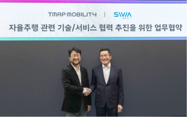 정민규 티맵모빌리티 CTO(왼쪽)와 김기혁 SWM 대표가 17일 