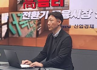 [EBN금융포럼] 김수영 "불확실한 금리 향방, 핀테크 플랫폼 활용"
