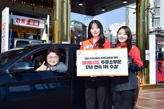 SK주유소, '브랜드 파워' 주유소 부문 17년 연속 1위