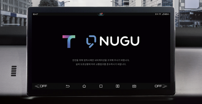GS글로벌이 T4K에 상용차 최초로 티맵모빌리티의 전용 내비게이션 '티맵(TMAP)'과 SK텔레콤의 인공지능 플랫폼 '누구(NUGU)'를 장착한다.ⓒGS글로벌