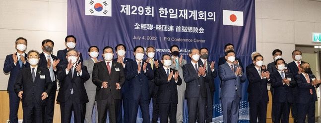 한국과 일본 경제계가 올해 11월까지 연이은 회의를 통해 2030부산세계박람회(월드엑스포) 유치와 관련해 협력한다.ⓒ연합