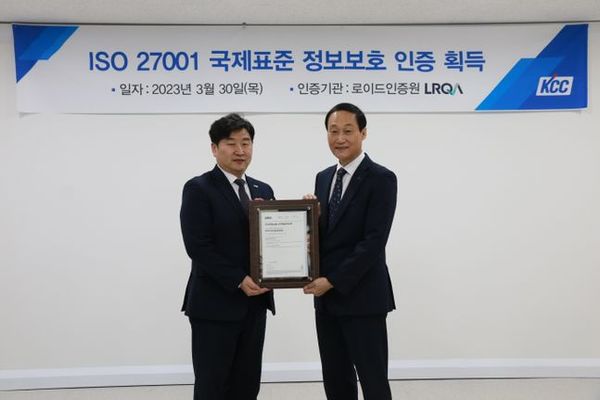 KCC Digital Solution실 박치형 전무(오른쪽)와 인증기관인 로이드인증원(LRQA) 이일형 대표이사가 ISO 27001 국제표준 정보보호 인증 수여식 기념촬영을 하고 있다.ⓒKCC