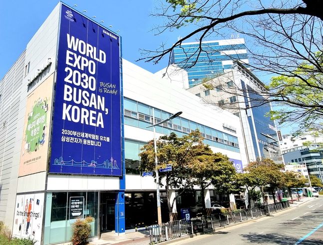 ⓒ삼성전자