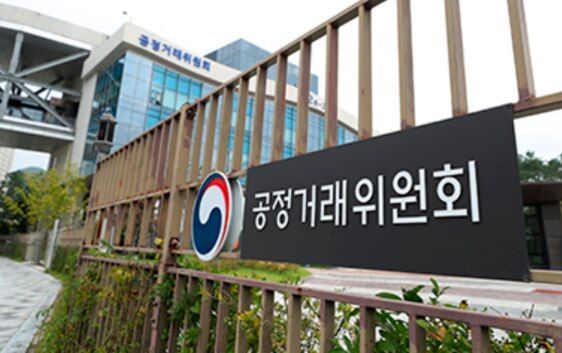 ⓒ공정거래위원회