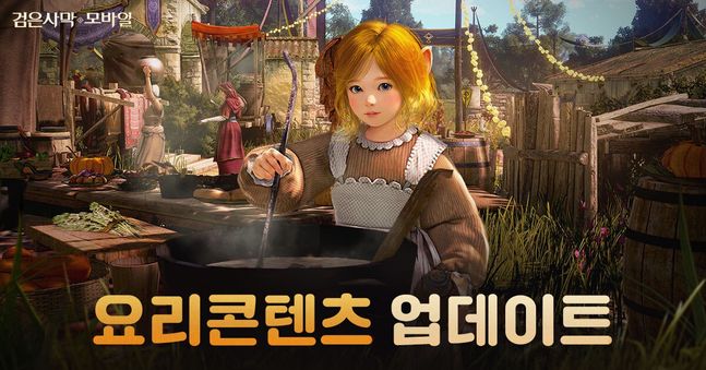 펄어비스가 
