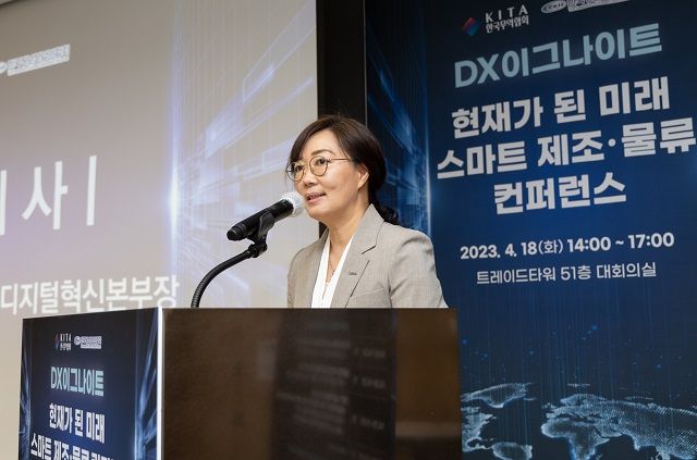 'DX 이그나이트, 현재가 된 미래 스마트 제조·물류 컨퍼런스'에서 이명자 한국무역협회 디지털혁신본부장이 개회사를 하고 있다.ⓒ한국무역협회