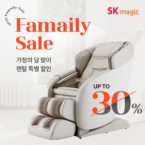 ⓒSK매직