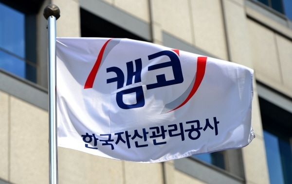 ⓒ한국자산관리공사