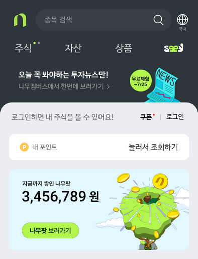 서비스테크 이미지