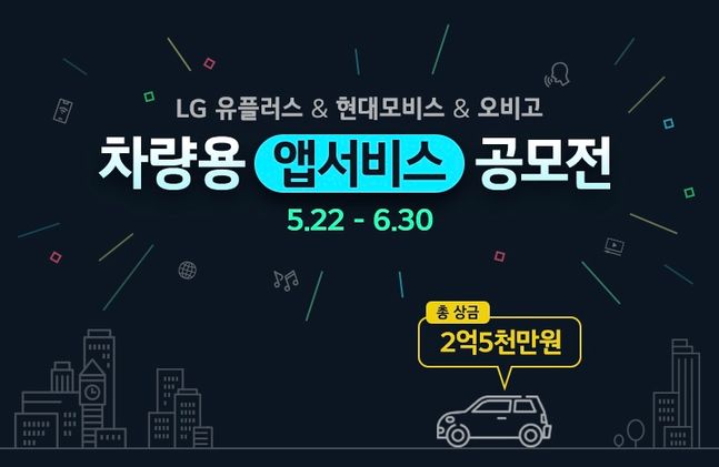 ⓒ오비고