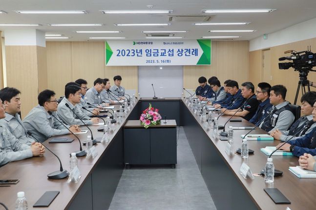 ⓒ현대중공업