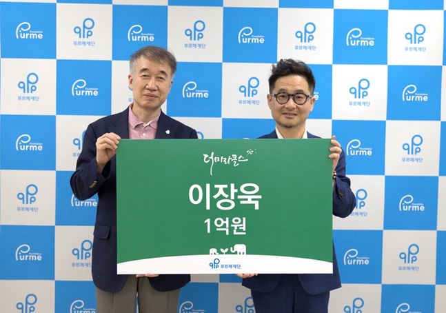 푸르메 이미지