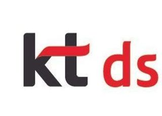 KT DS, 통신3사 데이터 활용 '신용평가시스템 구축' 사업 수주