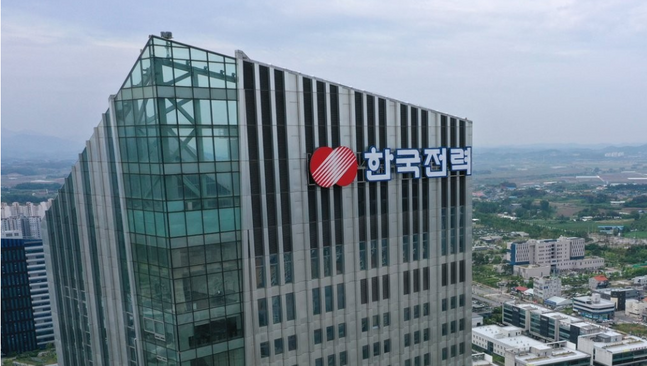 ⓒ한국전력공사