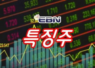 [특징주] 이수스페셜티케미컬, 인적분할 이후 재상장…상한가 