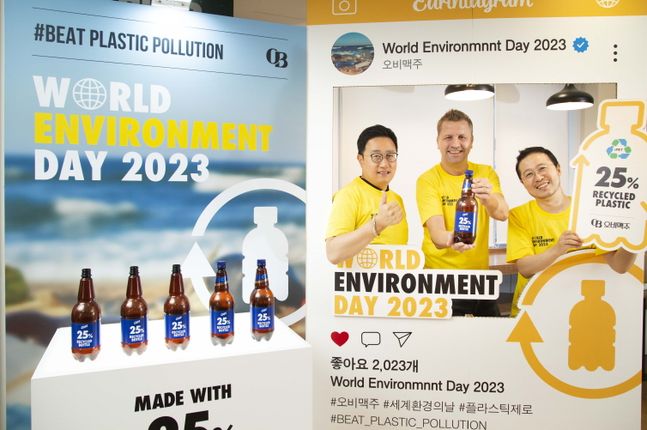 '세계 환경의 날'을 앞두고 31일 (왼쪽부터)오비맥주 구자범 수석부사장, 배하준 대표, 김석환 부사장이 플라스틱 사용 감축 계획을 발표하고 기념 사진을 찍고 있다.ⓒ오비맥주