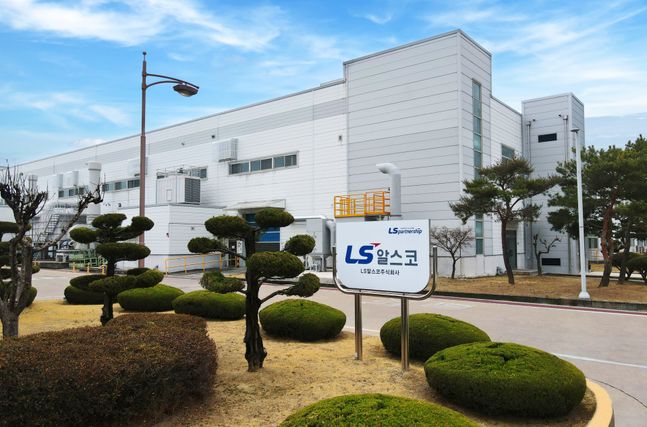LS알스코 구미인동공장 전경ⓒLS전선