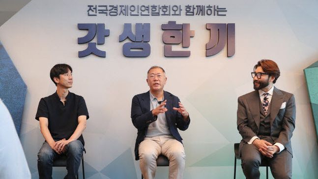 정의선 현대차그룹 회장은 한국판 '버핏과의 점심' 성격인 전국경제인연합회(전경련)의 첫 '갓생 한끼' 행사에서 MZ세대(1980년대초∼2000년대초 출생) 30명을 만나 지난달 25일 오찬을 함께 했다.ⓒ전경련