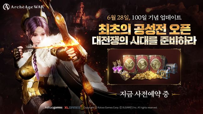 ⓒ스마일게이트