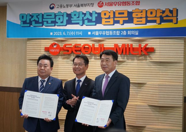 왼쪽부터 서울우유 문진섭 조합장, 이정식 고용노동부장관, 공석원 서울북부고용노동지청장.ⓒ롯데칠성음료