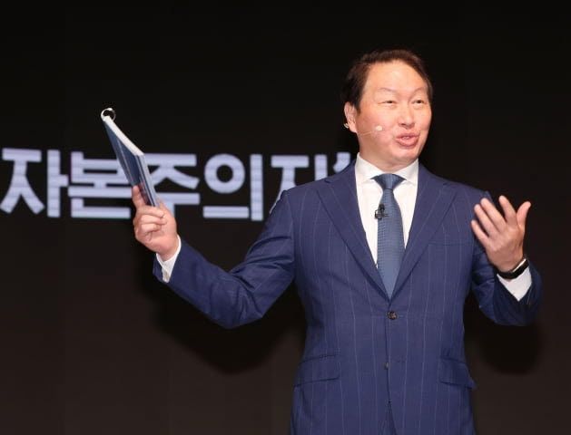 SK그룹은 오는 15일 경기도 이천의 SKMS연구소에서 '2023 확대경영회의'를 연다.ⓒ연합