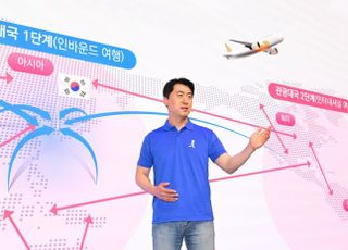 이수진 대표 '인터파크트리플' 출사표 "서울 아닌 한국 소개하겠다"