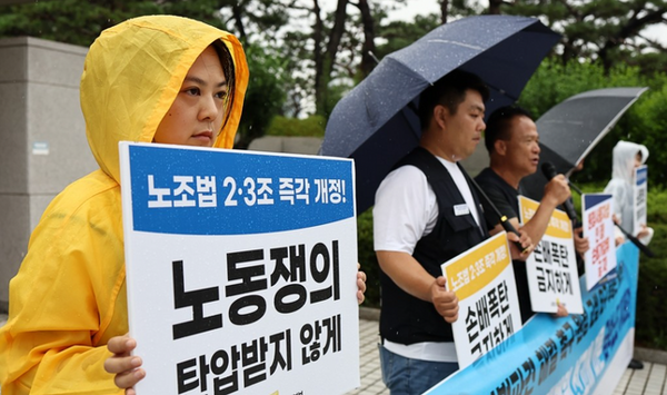 29일 서울 서초구 대법원 앞에서 열린 '현대자동차 불법파견 비정규직 파업 손해배상 대법원 선고에 따른 금속노조 기자회견'에서 노조원들이 관련 손 피켓을 들고 있다.ⓒ연합뉴스