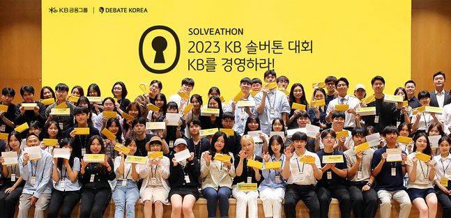 ⓒKB금융