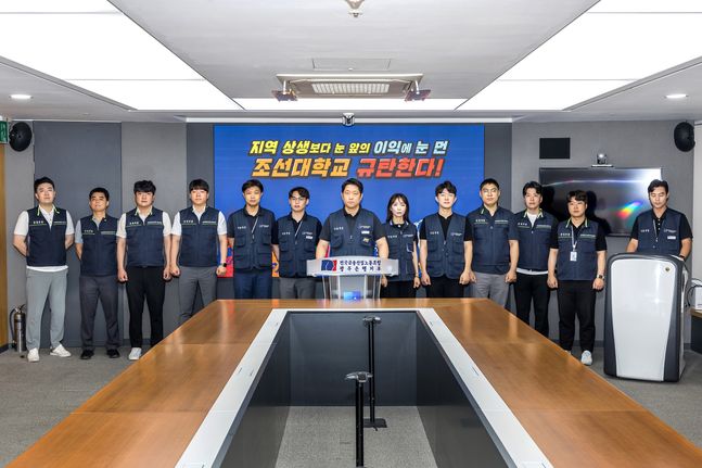 (사진 가운데) 박만 광주은행 노동조합 위원장 ⓒ광주은행