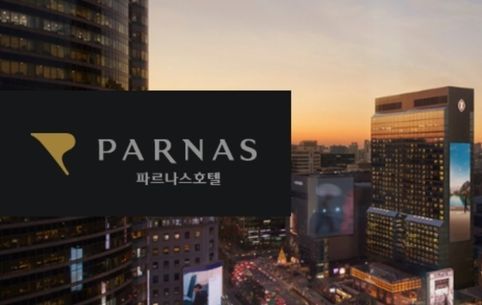 GS리테일의 ‘믿을맨’으로 떠오른 호텔사업 종속회사 파르나스호텔이 알짜 계열사 입지를 굳혀나가고 있다.ⓒGS리테일