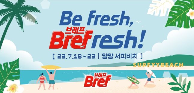 서피란 이미지
