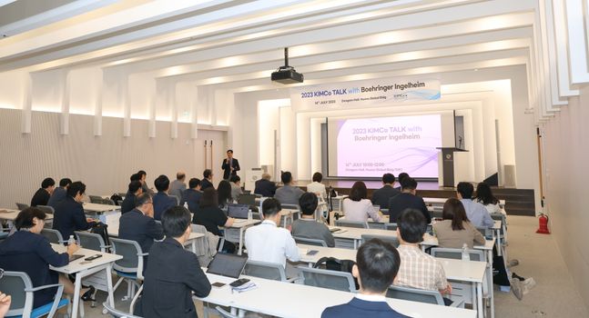 ⓒ한국혁신의약품컨소시엄재단