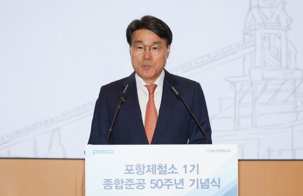 지난 3일 포스코 포항제철소 1기 종합준공 50주년 기념식에 참석한 최정우 포스코그룹 회장이 기념사를 하고 있다. 제공=포스코홀딩스